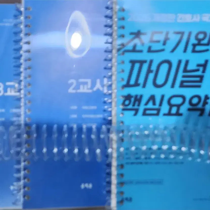 Nursing 2026 Final Summary & Practice Book Set for Korean Nurses