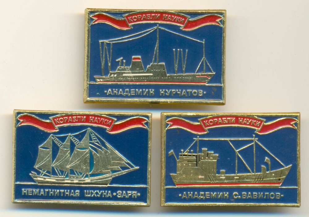 Soviet Russian Set of Navy Badges