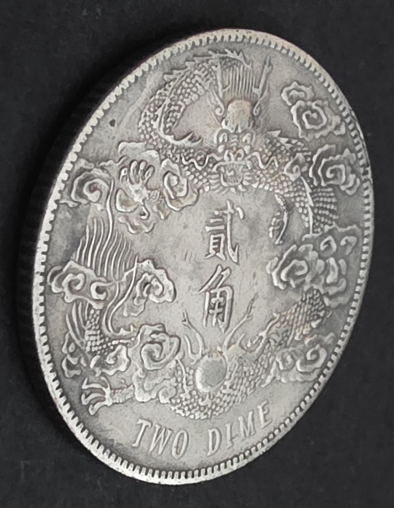 •1911•CHINA•20 CENTS•SILVER COIN•