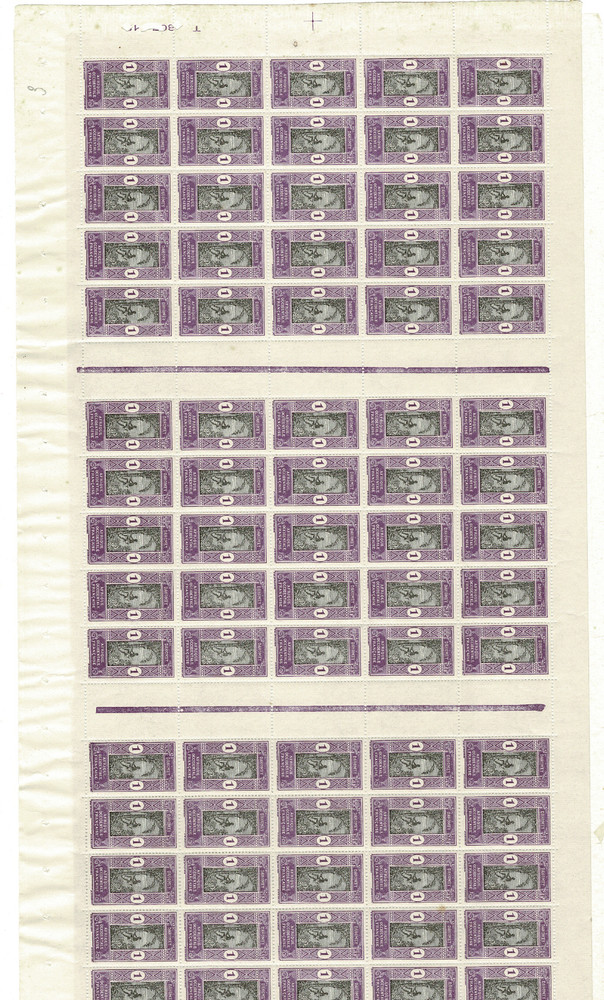 New Dahome Stamp Complete Sheet No. 43 x 75 ** MNH
