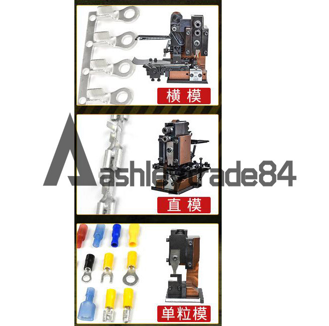 1.5T Automatic Wire Crimping Machine Low Noise Terminal Crimping Machine 220V