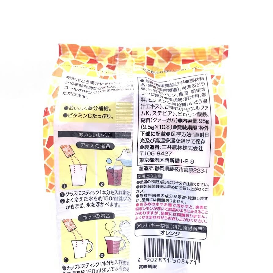 Nittoh Tea Instant Fruit Tea Bags 10sticks日東紅茶西班牙水果茶