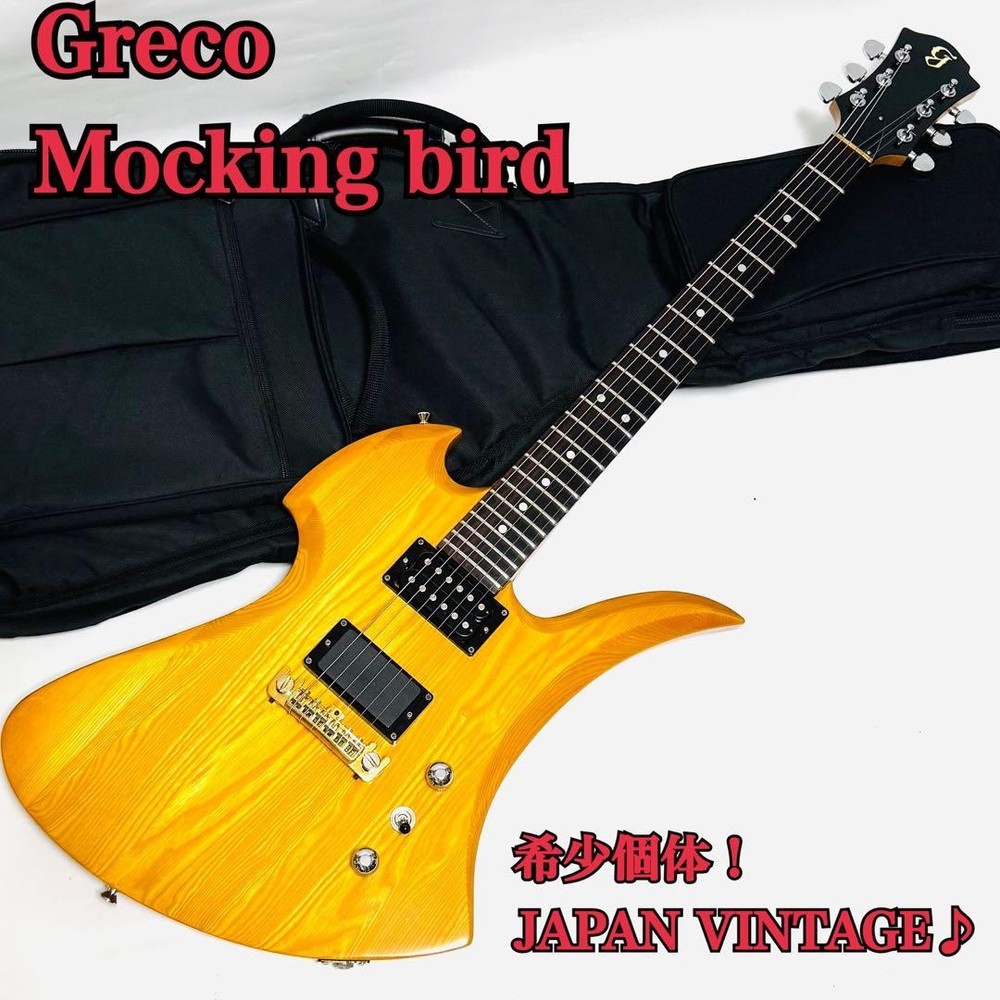 Greco Mocking bird JAPAN VINTAGE Safe Packing!