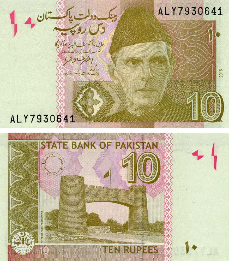 Pakistan 10 Rupees 2016 UNC (P45k)
