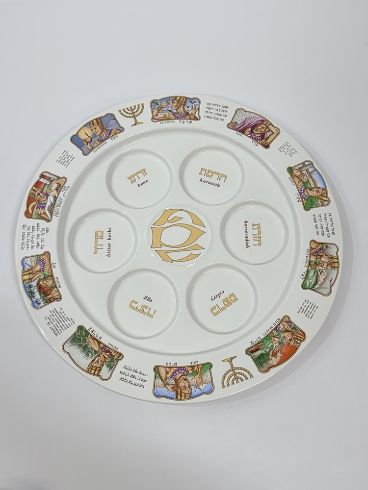 LARGE PASSOVER SEDER PLATE 14" Serving Tray Egypt Plaques ECKSTEIN ISRAEL