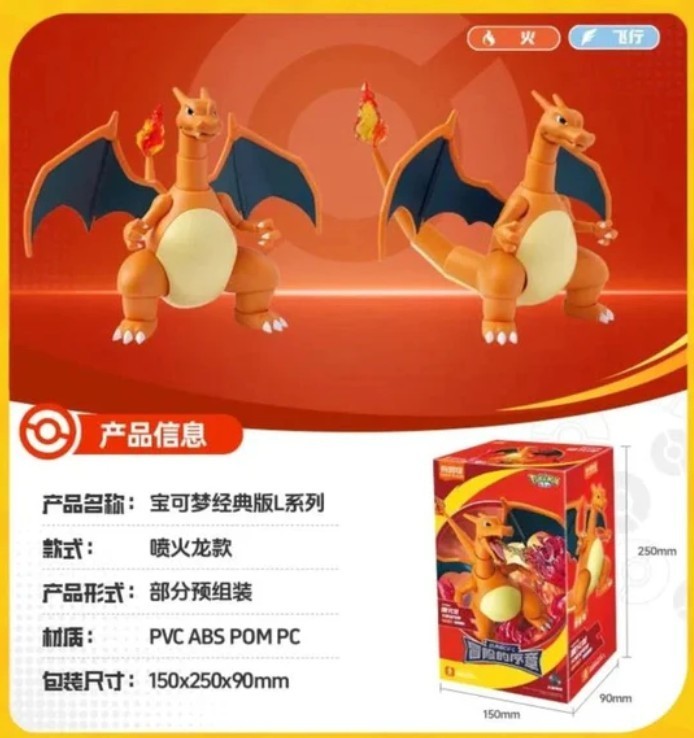 Pokemon Blokees Charizard Model Toy figure