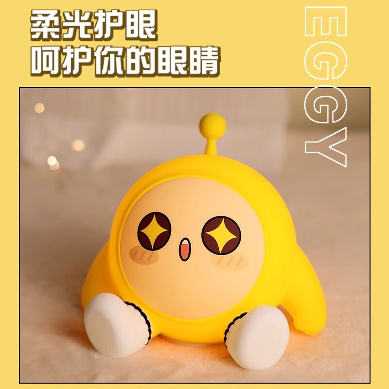 Cartoon Eggy Party Night Light Bedside Table Lamp LED Adjustable Touch Lights
