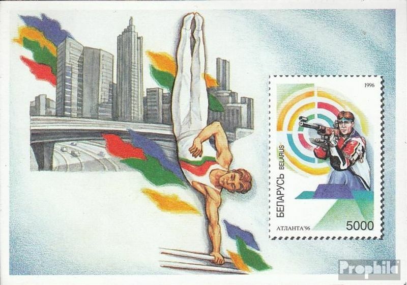 Belarus block9 mint/MNH 1996 Olympics Summer