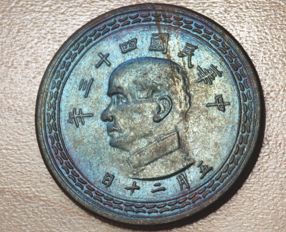 1954 Taiwan 5 Chiao