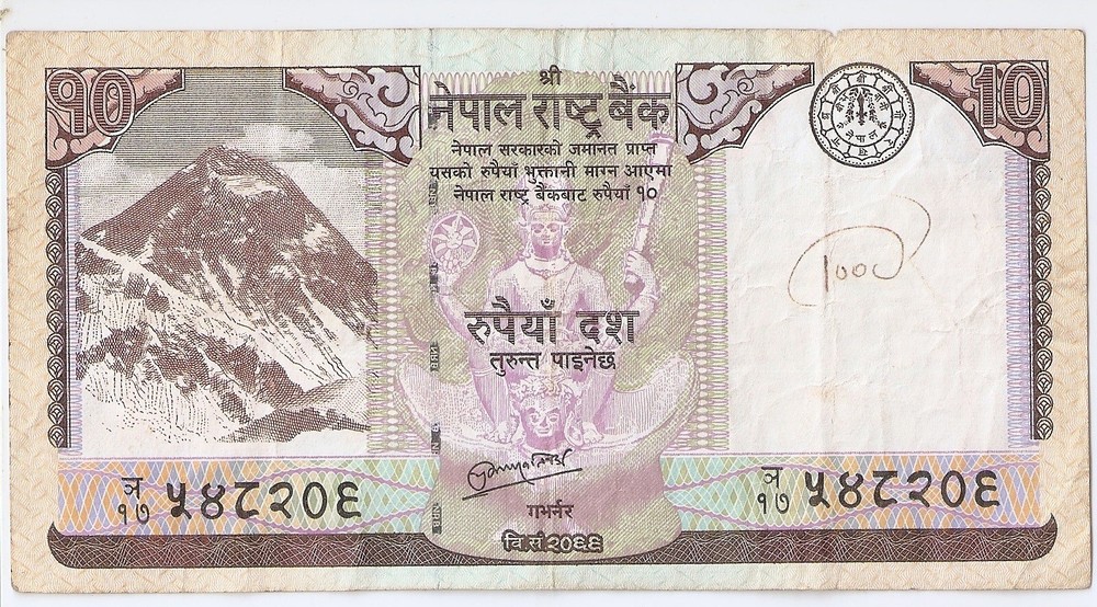 Nepal 10 rupees 2012 Mt. EVEREST,  Three  antelopes