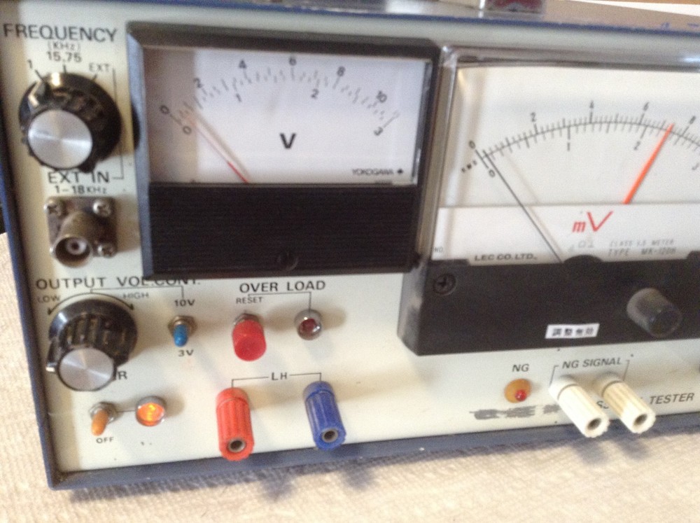 Sanritsu VAC-10 Crostalk Tester