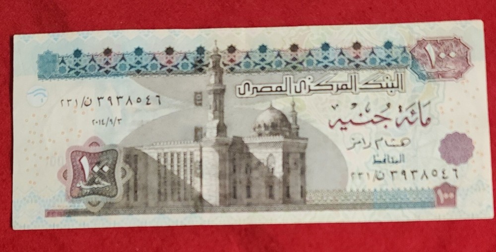 Egypt 2014 Uncirculated 100 Pounds Note #32