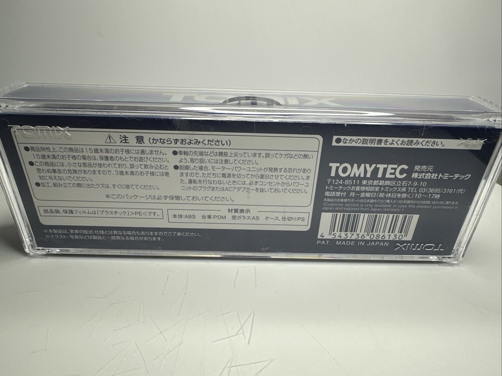 Tomix 8613 N Scale Locomotive