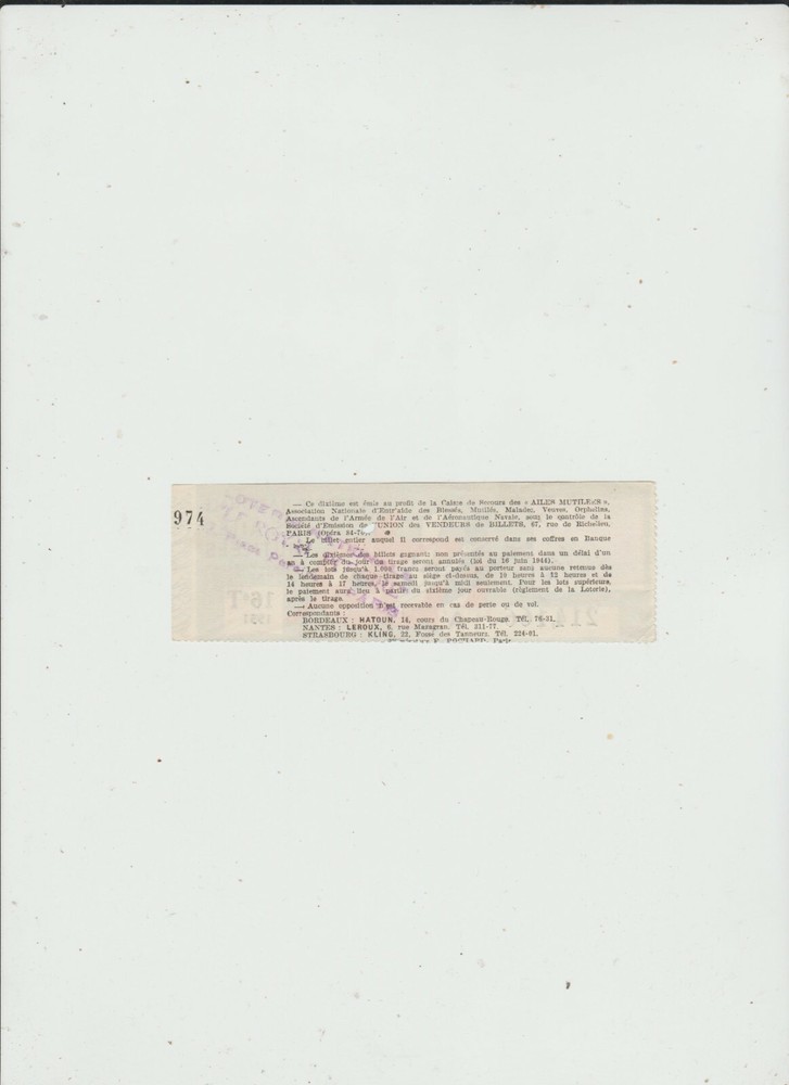 FRANCE LOTTERY TICKET 1951