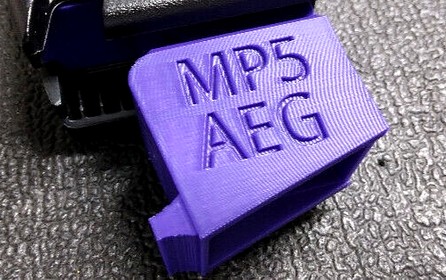 Airsoft MP5 AEG Odin Speedloader Adapter (Purple)