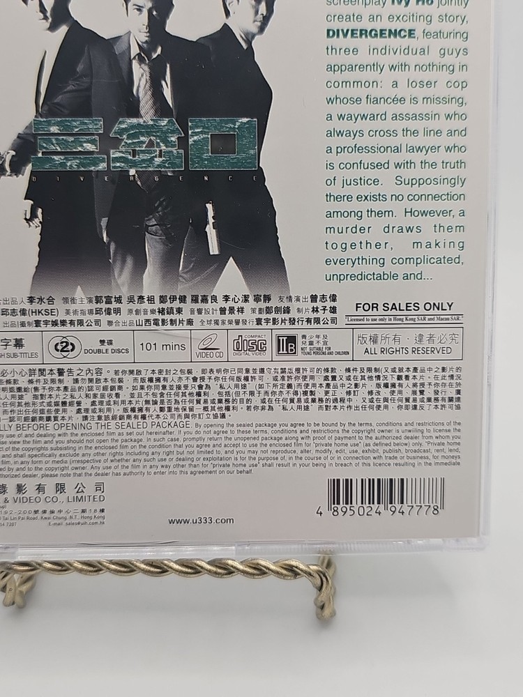 Hong Kong Video CD Divergence