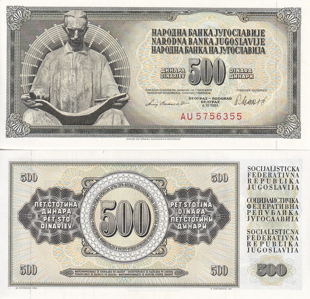 Yugoslavia 500 Dinara 1981 P 91b UNC