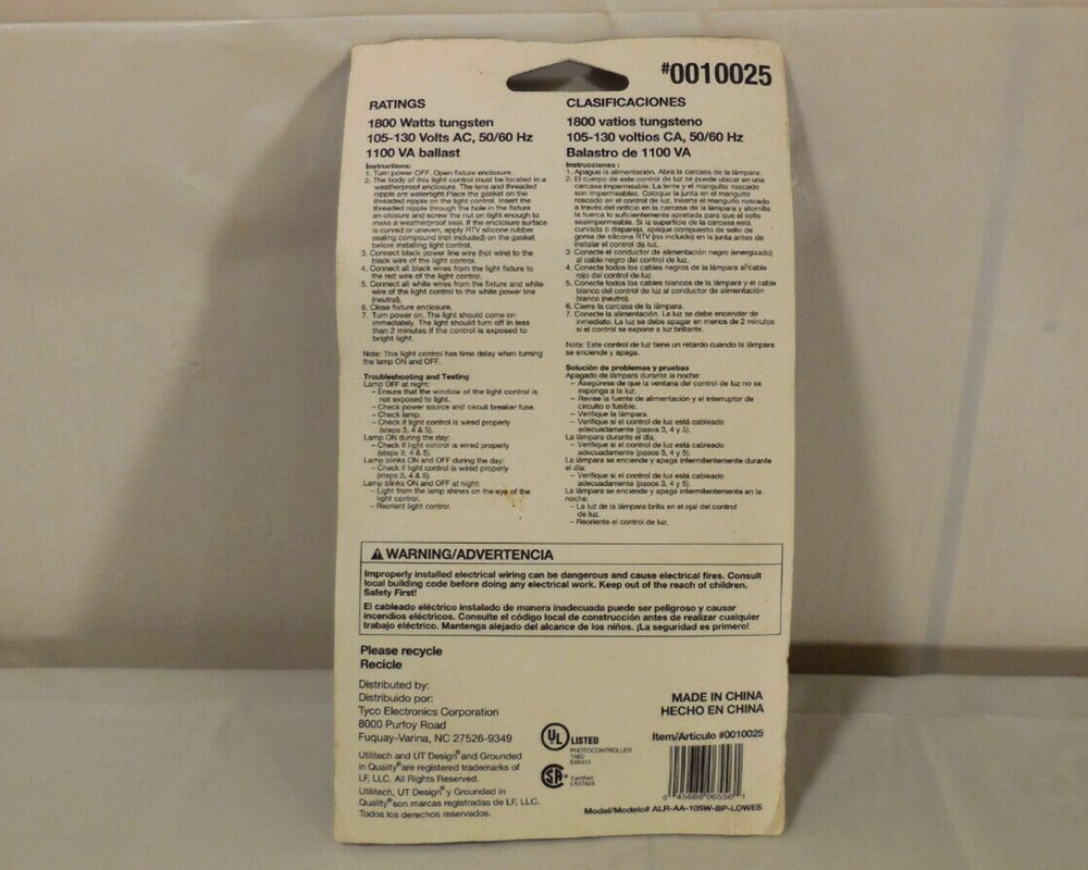 Two New Dusk to Dawn Light Controls by Utilitech time delay reduces flicker