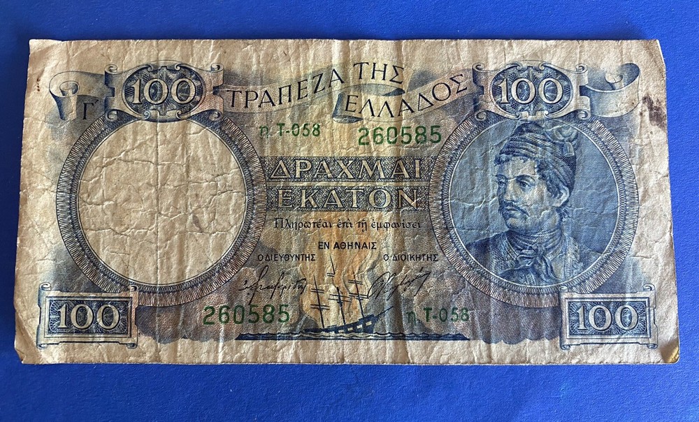 100 DRACHMAS 1944, GREECE