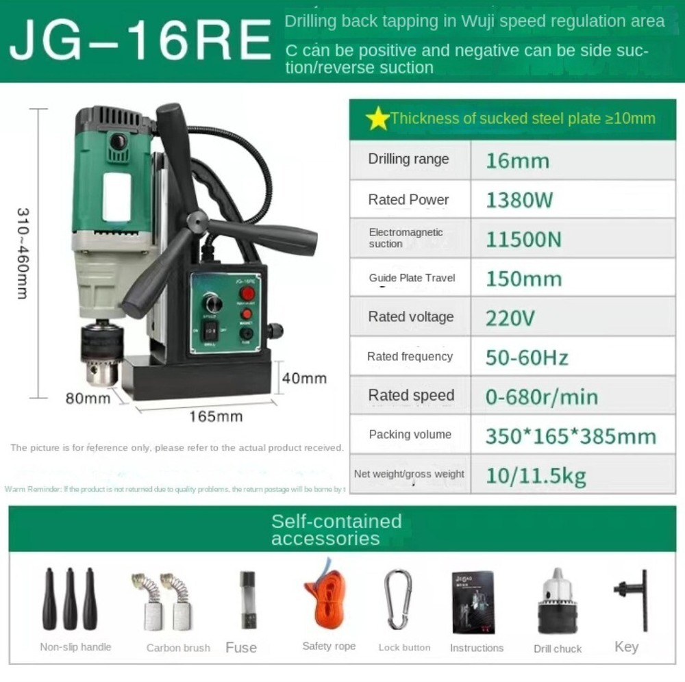 Magnetic Drill Speed-adjusting Tapping Forward Reverse Industrial Electric