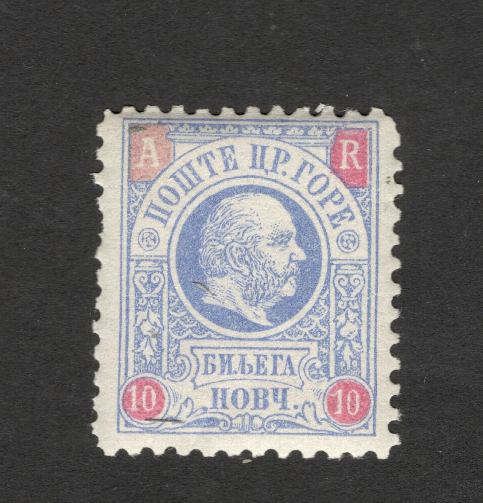 MONTENEGRO-MH POSTAGE DUE STAMP-10 N