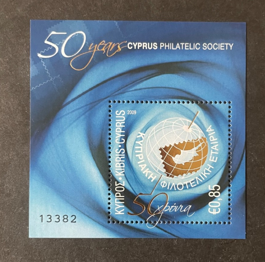 Stamps Cyprus Scott #1115 never hinged