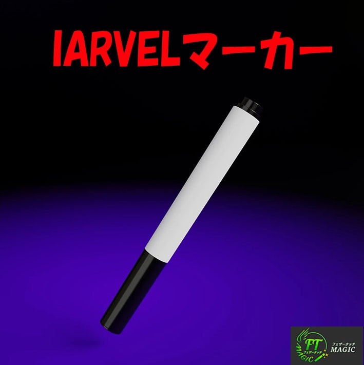 IARVEL Marker Pen