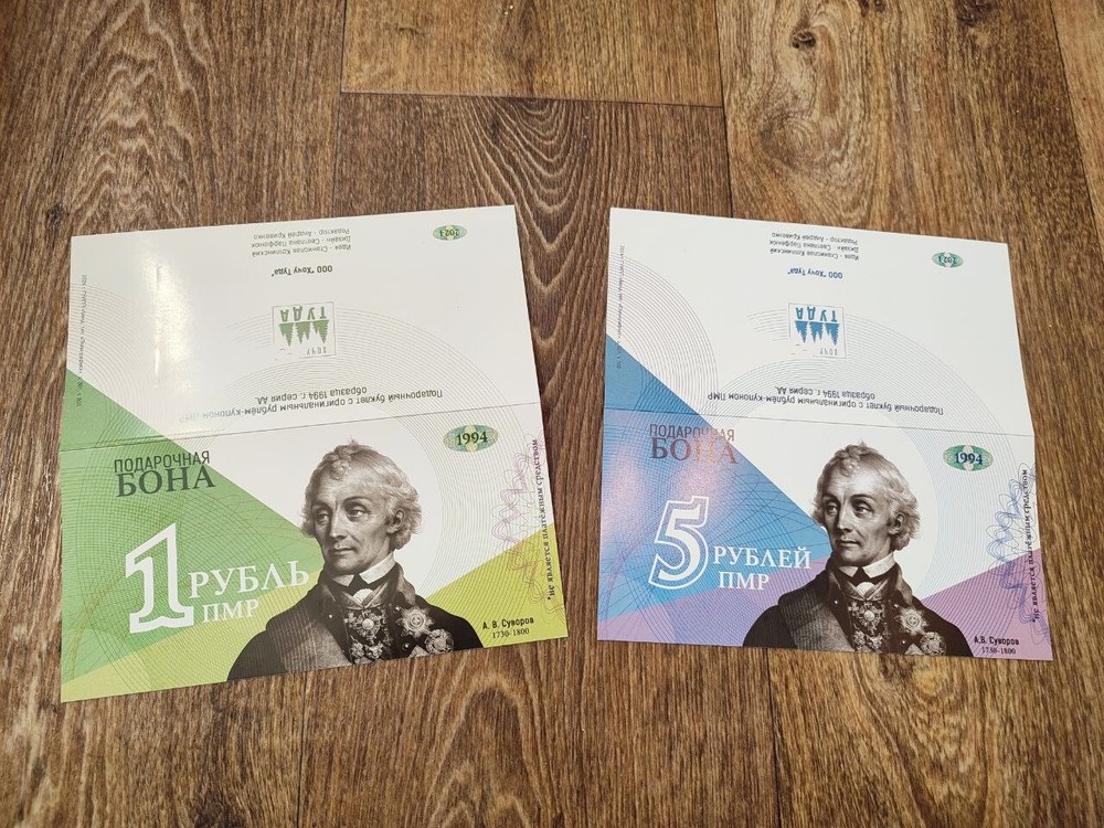 Transnistria Banknotes in folders Uncirculated