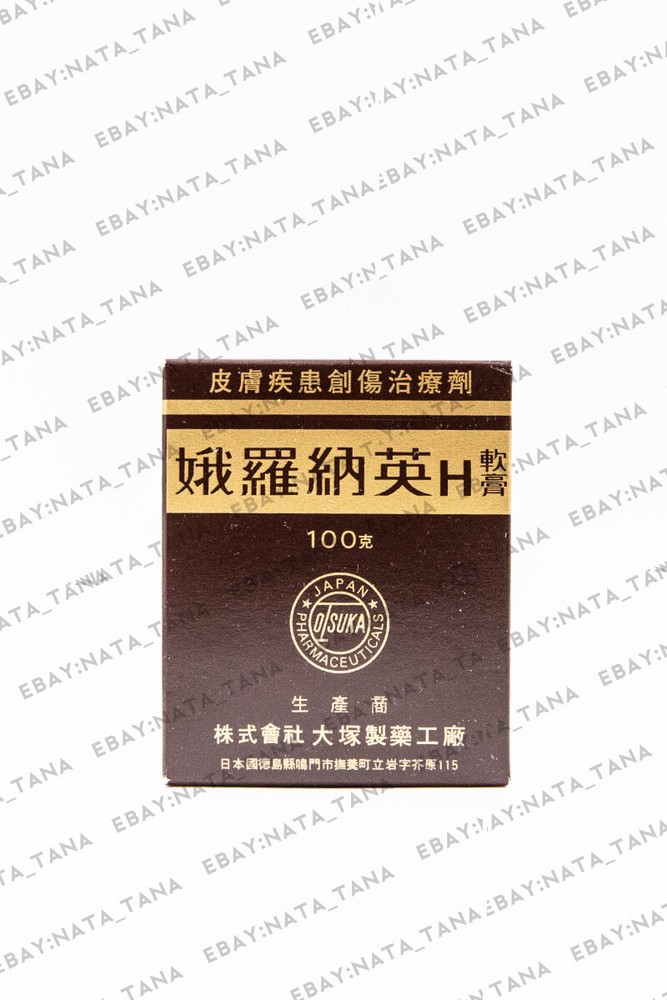 娥羅納英 OTSUKA Oronine H Ointment 100g- US Seller
