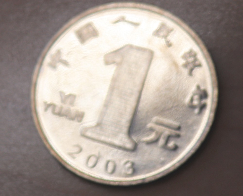 2003 China 1 Yuan
