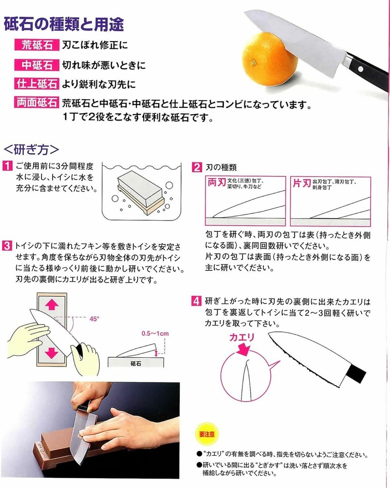 KING Whetstone Brown DX-1200