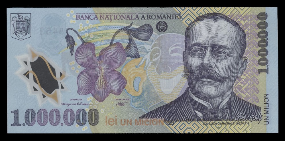 Romania P116, Banknote