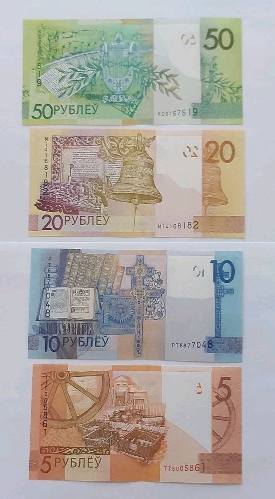 Belarus 2019/2020  Rubles  5/10/20/50.UNC