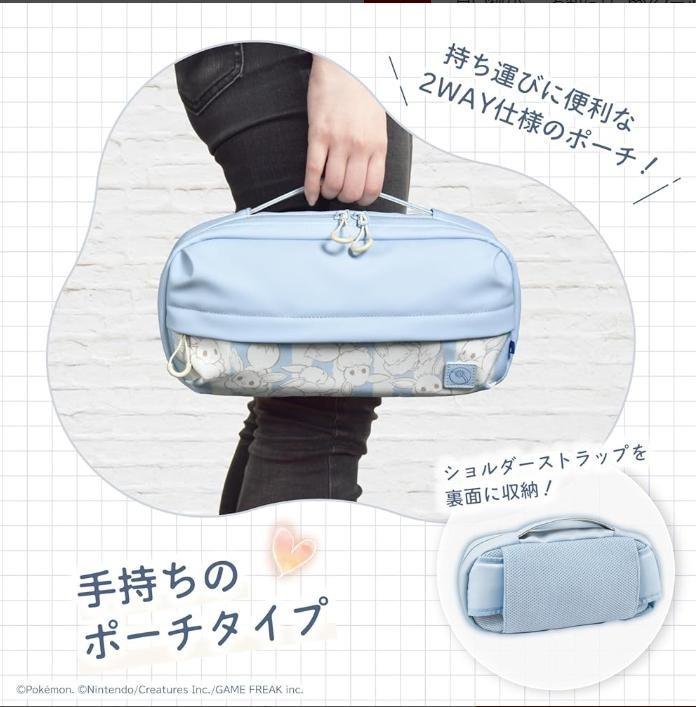 Holi Shoulder Pouch for Nintendo Switch 2 - Fluffy Eevee