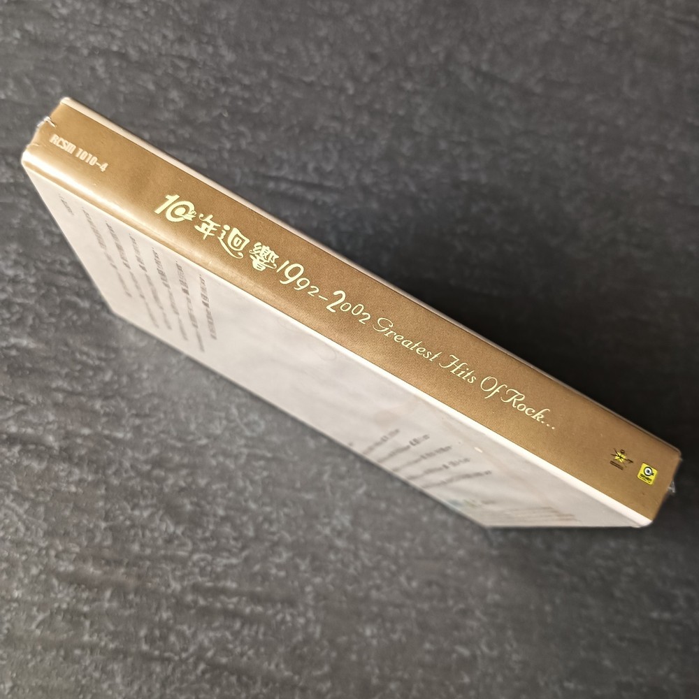 B- 周华健 伍佰 陈昇 张震岳 刘若英 任贤齐 五月天 梁静茹 =10年廻响= 马来西亚版双磁带未拆 Malaysia 2x Cassette Sealed