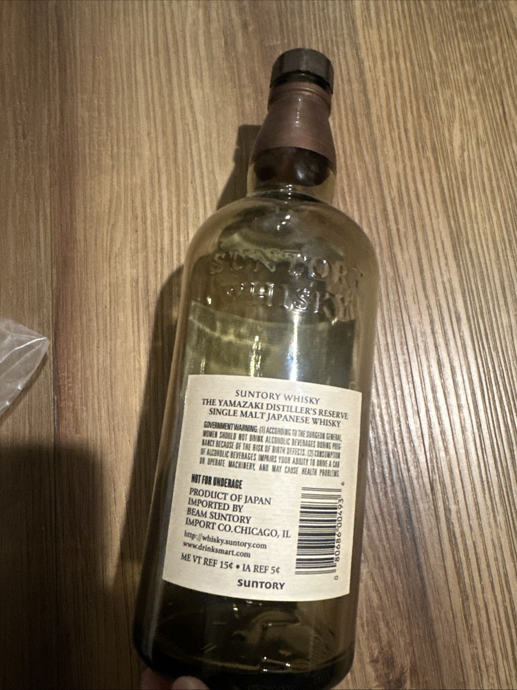 Yamazaki Whisky Empty Bottle