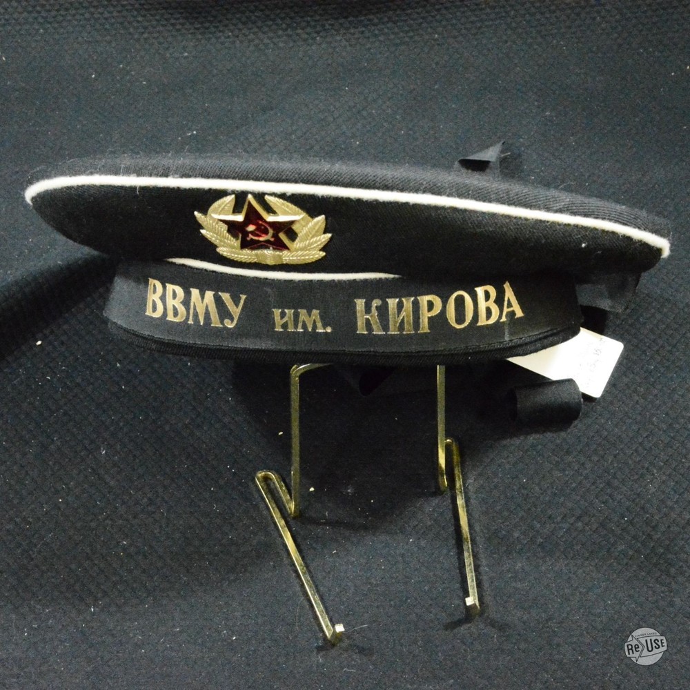 Soviet Navy Flat Cap With Soviet Guards Badge
