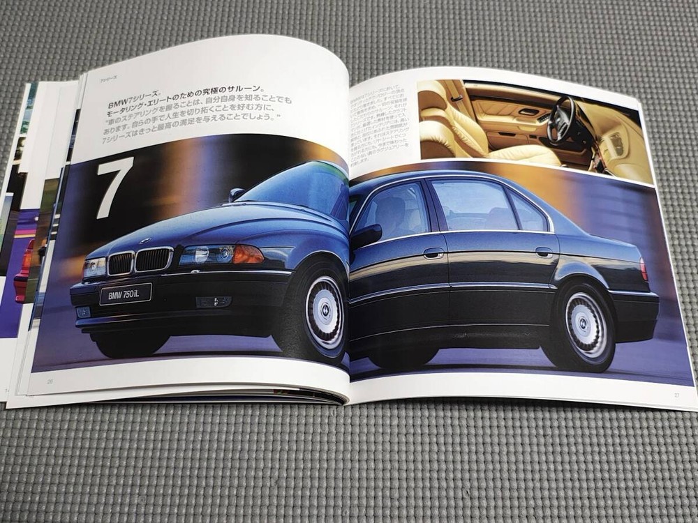 BMW 1988 General Catalog M3
