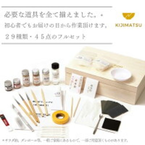 KINTSUGI Kit Repair Beginner Full Set Tableware Lacquer using natural material