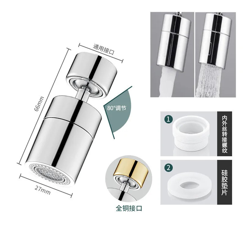 New 2 Mode Kitchen Faucet Spray Head Filter Adjustable 360° Rotary Splashback Ta