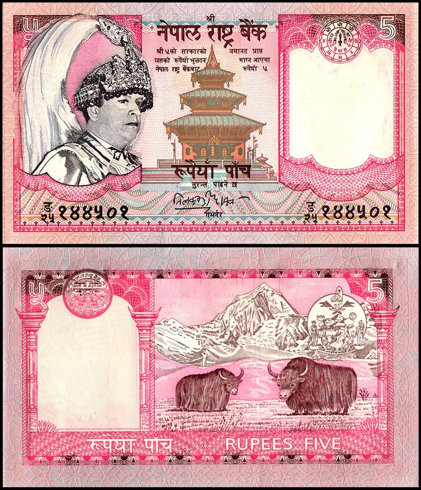 Nepal 5 Rupees, 2002 ND, P-46, UNC