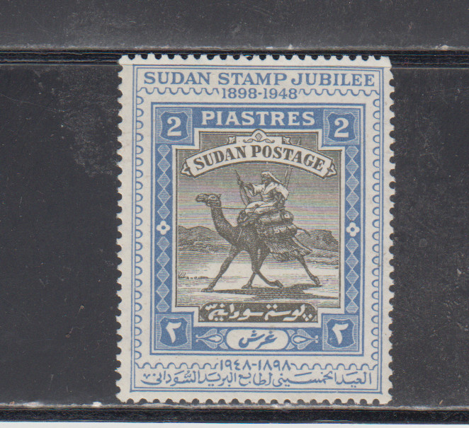 SUDAN  : 1948  - MNH - SCOTT #  95