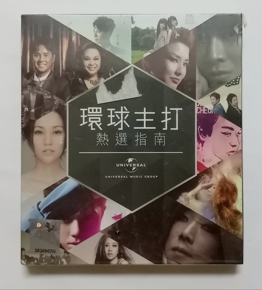 环球主打热选指南 谭詠麟 李克勤 陈奕迅 张国榮 张敬軒 吴雨霏 林忆莲 谢安琪 Mr. 黄耀明 孙耀威 全新未拆封马来西亚版 2xCD New Sealed