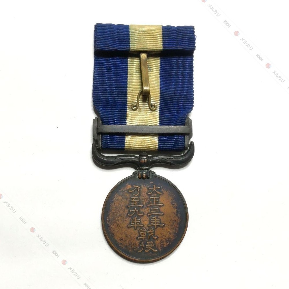 Military Badge 11