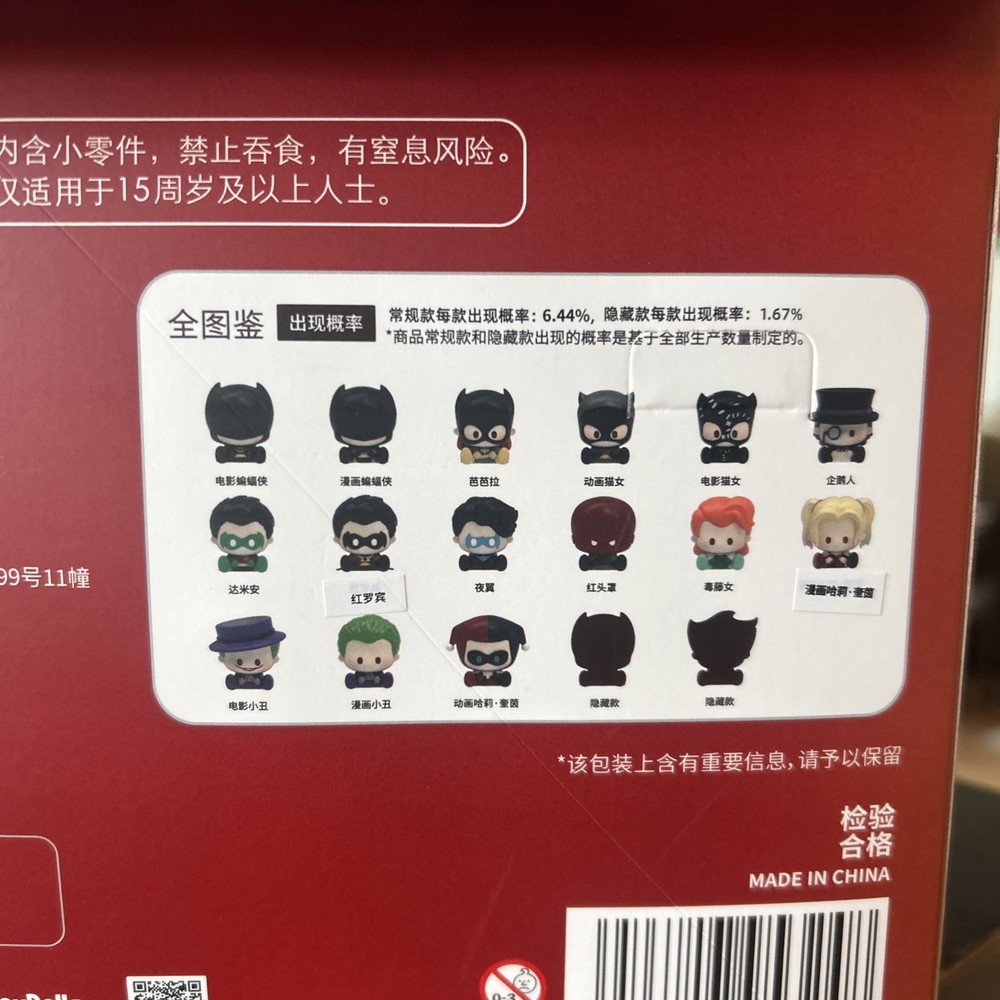 HEYDOLLS SUPLAY BATMAN ARKHAM MINI FULL SET!! 🔥🔥