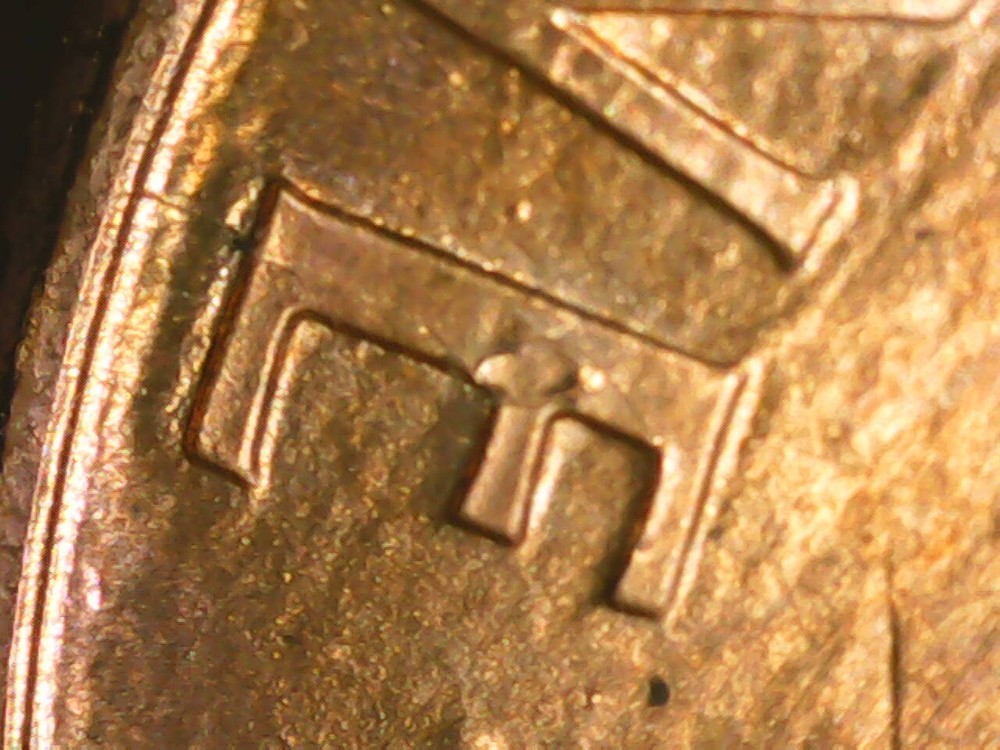 1995 Penny Reverse Die Crack & Chip