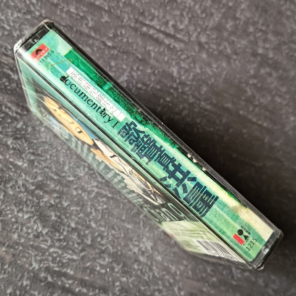 B- 张洪量 =歌声真洪量= 马来西亚版 磁带 未拆 Malaysia Cassette Sealed