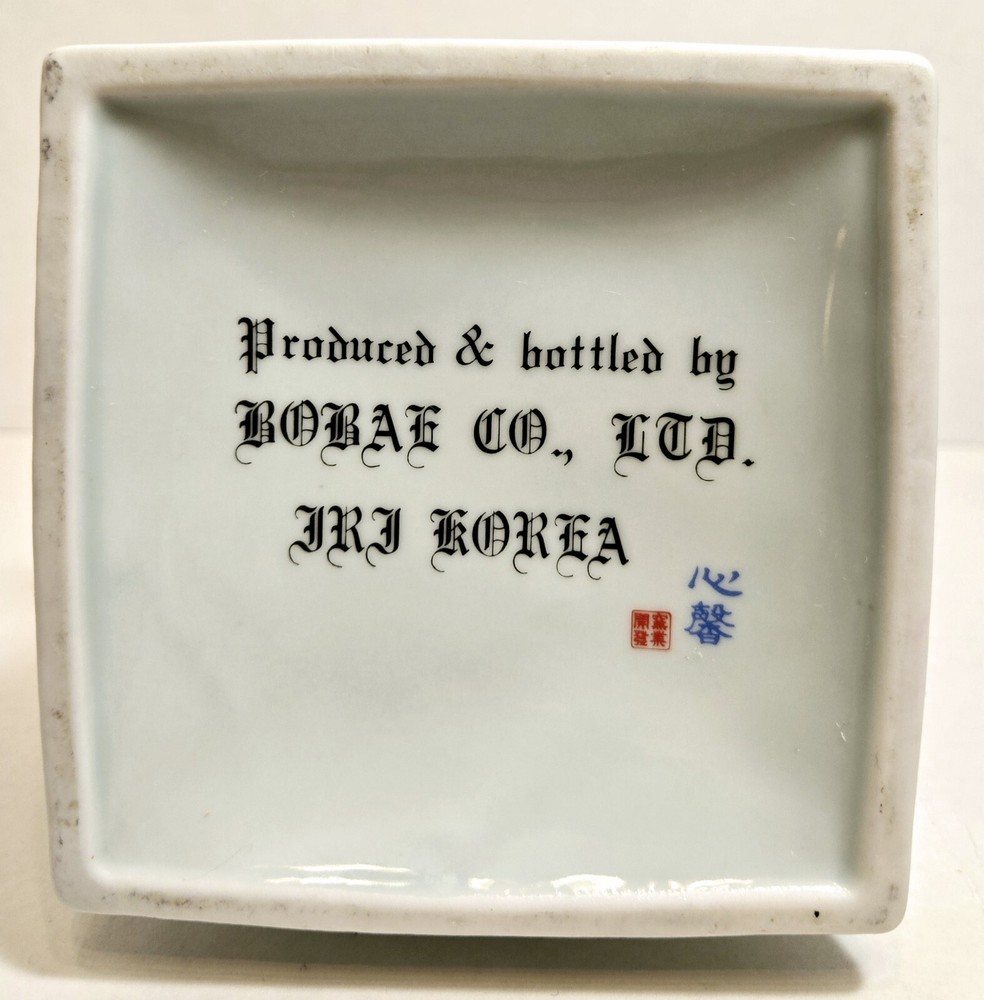Decorative Sake Bottle Bobae Co. Ltd