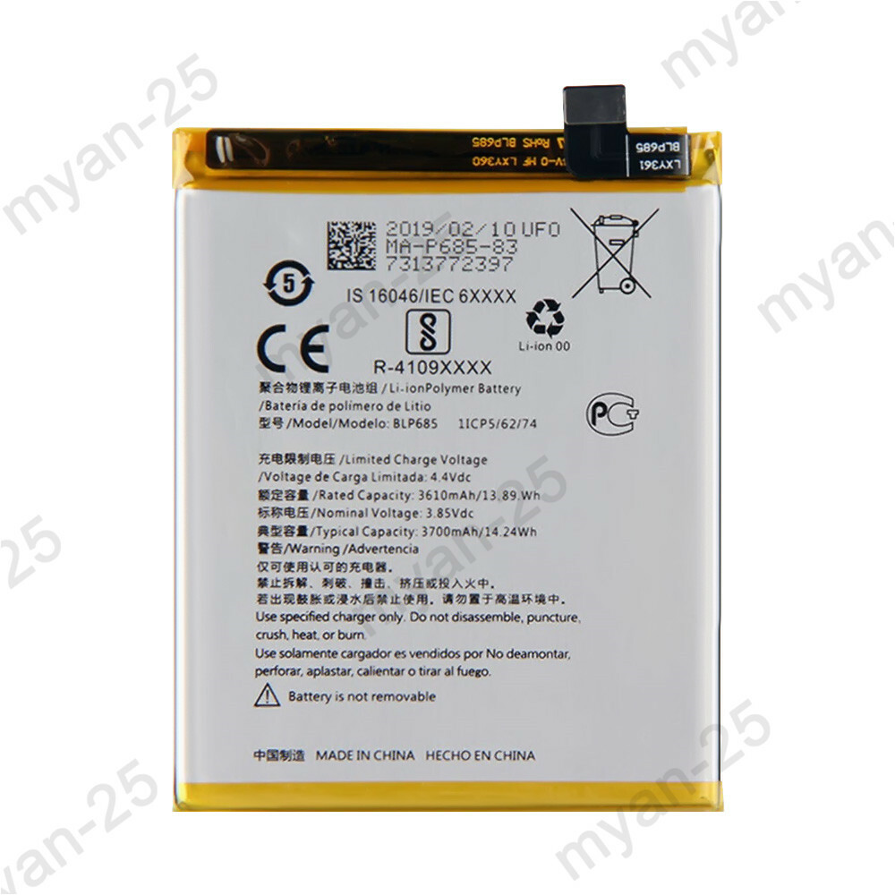 New BLP685 Battery Replacement For OnePlus 7 GM1900 3700mAh + Tools