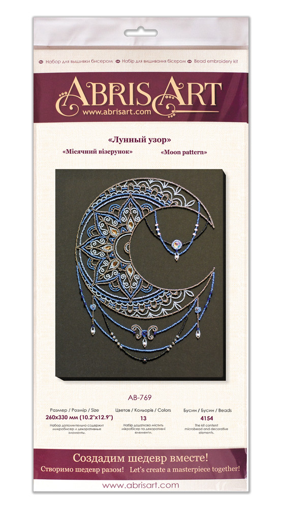 Bead Embroidery Kit - Moon pattern